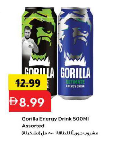 available at مارك & سيف in الإمارات العربية المتحدة , الامارات - أبو ظبي