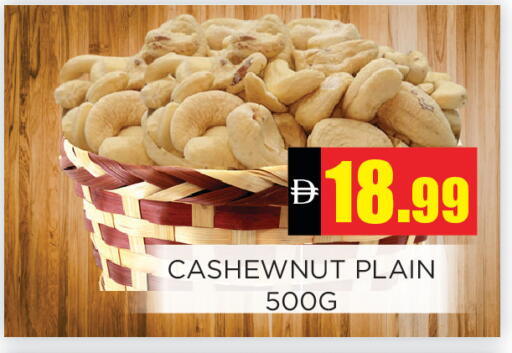 available at اينس المدينة هايبرماركت in الإمارات العربية المتحدة , الامارات - الشارقة / عجمان