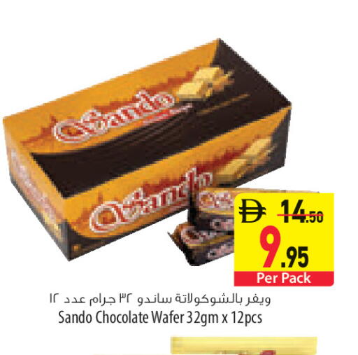 available at السفير ماركت in الإمارات العربية المتحدة , الامارات - الشارقة / عجمان