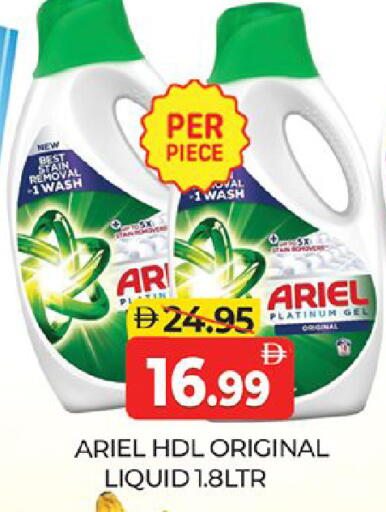 available at Al Madina  in UAE - Dubai