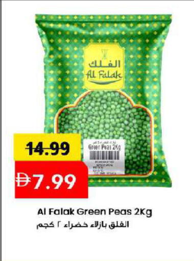 Peas available at Mark & Save in UAE - Dubai