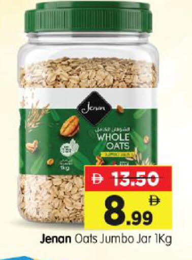 available at Al Madina Hypermarket in UAE - Abu Dhabi