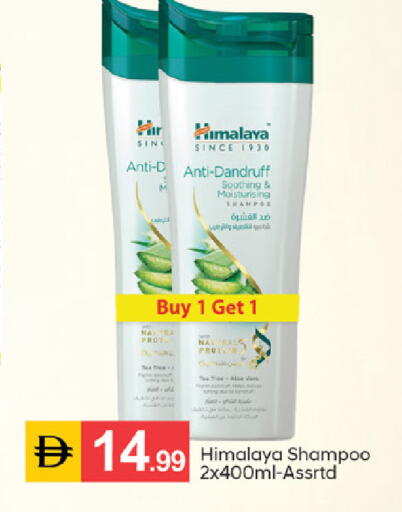 available at سوق طلال in الإمارات العربية المتحدة , الامارات - الشارقة / عجمان