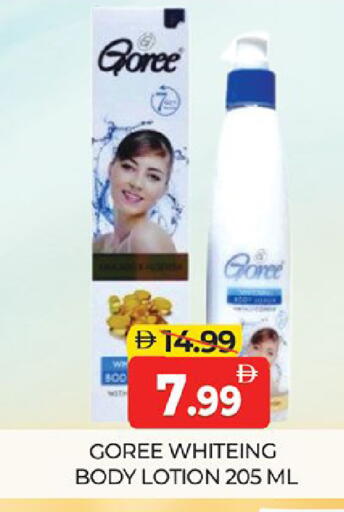 available at Al Madina  in UAE - Dubai