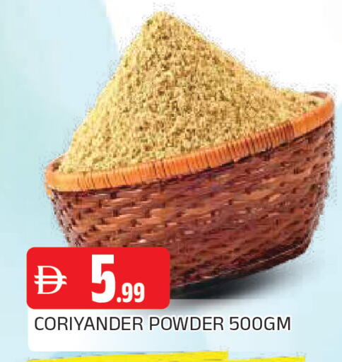 available at AL MADINA in UAE - Sharjah / Ajman