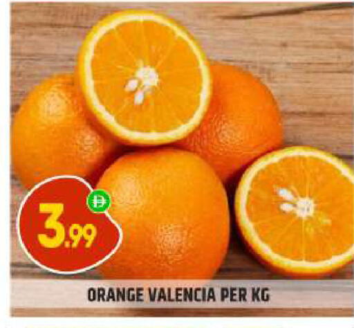 Orange available at BIGmart in UAE - Abu Dhabi