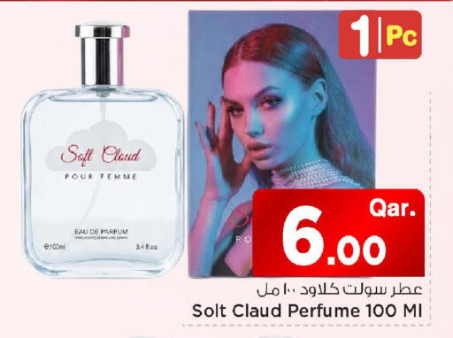 available at مارك & سيف in قطر - الوكرة