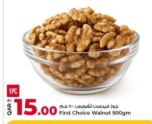 available at Rawabi Hypermarket in Qatar - Al-Shahaniya