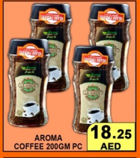 available at جرين جيفت متجر أقسام in الإمارات العربية المتحدة , الامارات - دبي