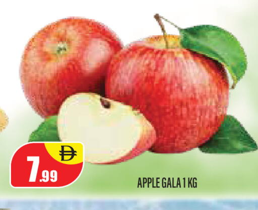 Apple available at Super Bazaar Hypermarket in UAE - Dubai