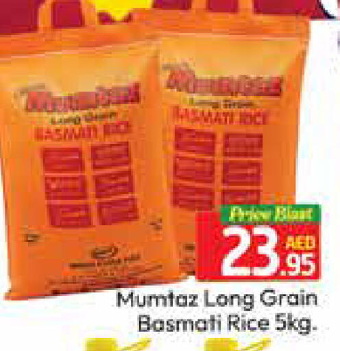 Mango available at مانجو هايبرماركت in الإمارات العربية المتحدة , الامارات - دبي