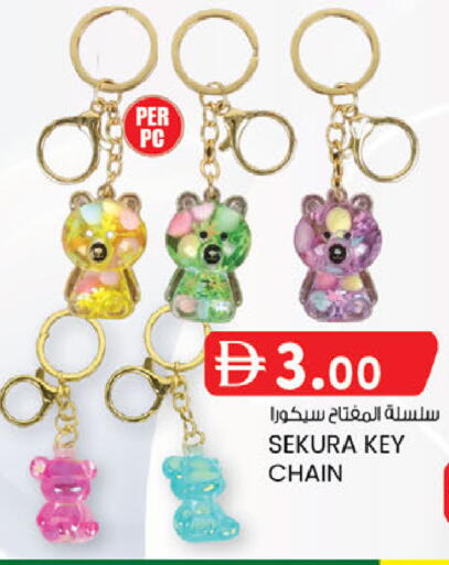 available at ك. إم. هايبرماركت in الإمارات العربية المتحدة , الامارات - أبو ظبي