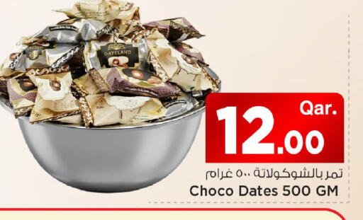 available at Mark & Save  in Qatar - Umm Salal