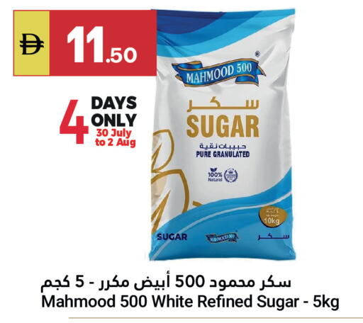 available at جراند الإمارات للتسوق in الإمارات العربية المتحدة , الامارات - أبو ظبي