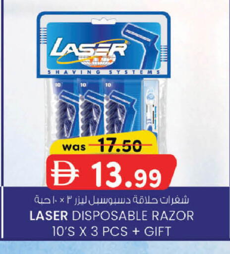 available at ك. الم. للتجارة in الإمارات العربية المتحدة , الامارات - الشارقة / عجمان