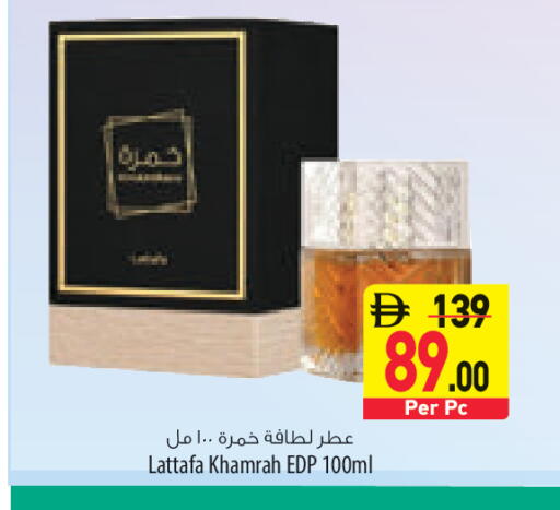 available at السفير ماركت in الإمارات العربية المتحدة , الامارات - الشارقة / عجمان
