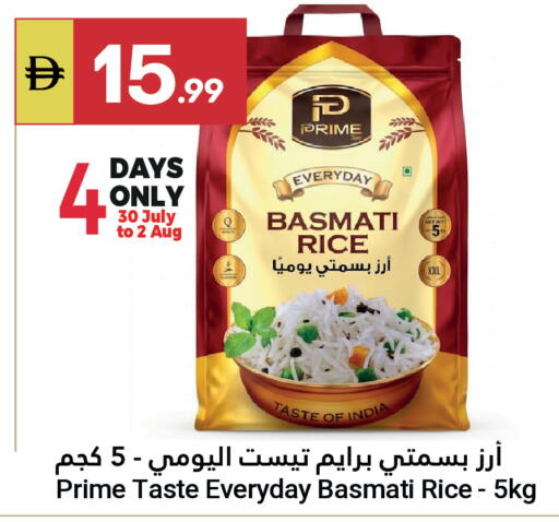 available at جراند الإمارات للتسوق in الإمارات العربية المتحدة , الامارات - أبو ظبي