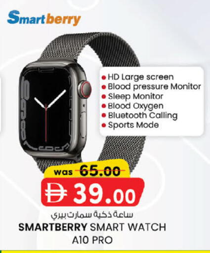 available at ك. إم. هايبرماركت in الإمارات العربية المتحدة , الامارات - أبو ظبي