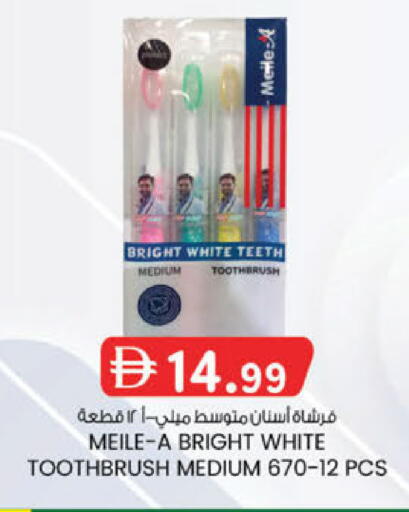 available at K.M Hypermarket in UAE - Sharjah / Ajman