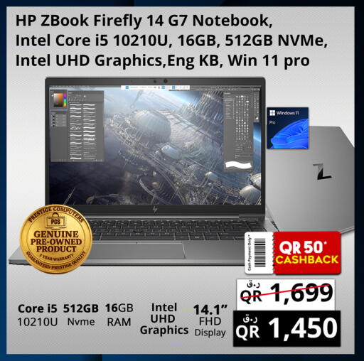 available at Prestige Computers in Qatar - Umm Salal