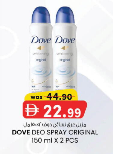 available at ك. الم. للتجارة in الإمارات العربية المتحدة , الامارات - الشارقة / عجمان