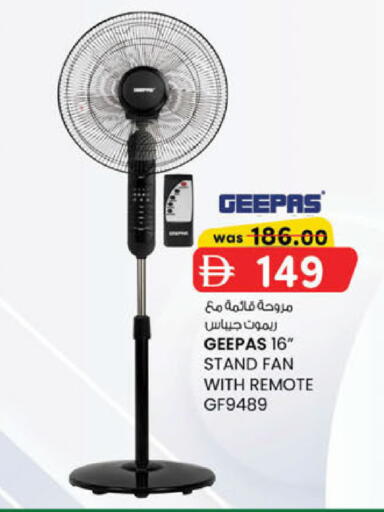 available at ك. الم. للتجارة in الإمارات العربية المتحدة , الامارات - الشارقة / عجمان