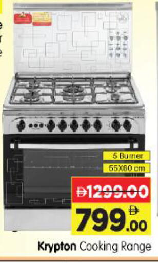 available at Al Madina Hypermarket in UAE - Abu Dhabi