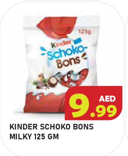 available at سنابل بني ياس in الإمارات العربية المتحدة , الامارات - أبو ظبي