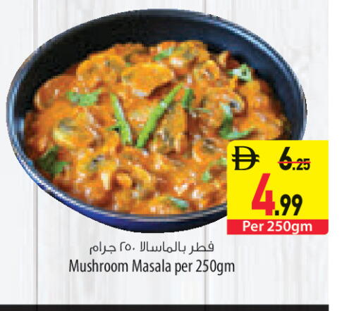 Mushroom available at Safeer Market in UAE - Ras al Khaimah