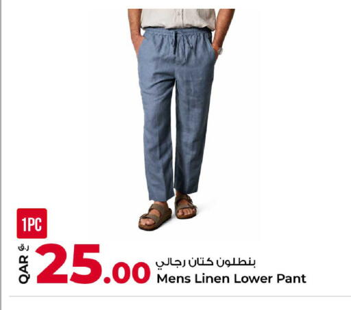 available at Rawabi Hypermarket in Qatar - Al Daayen