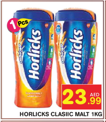available at سنابل بني ياس in الإمارات العربية المتحدة , الامارات - أبو ظبي