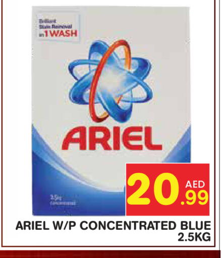 available at سنابل بني ياس in الإمارات العربية المتحدة , الامارات - أبو ظبي