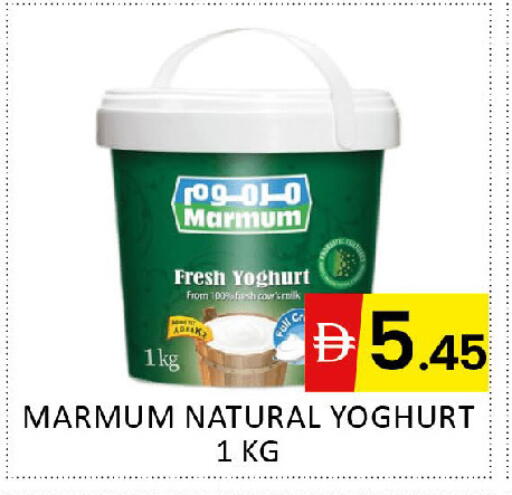 available at Al Madina  in UAE - Dubai