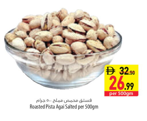 available at السفير ماركت in الإمارات العربية المتحدة , الامارات - الشارقة / عجمان
