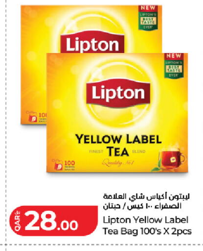 available at LuLu Hypermarket in Qatar - Al Shamal