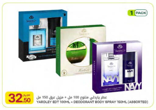 available at شركة الميرة للمواد الاستهلاكية in قطر - الدوحة