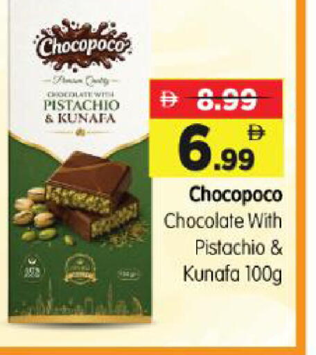 available at Al Madina Hypermarket in UAE - Abu Dhabi