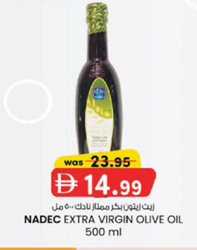 available at K.M Hypermarket in UAE - Sharjah / Ajman