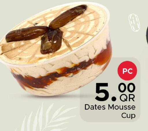 available at Family Food Centre in Qatar - Al Wakra