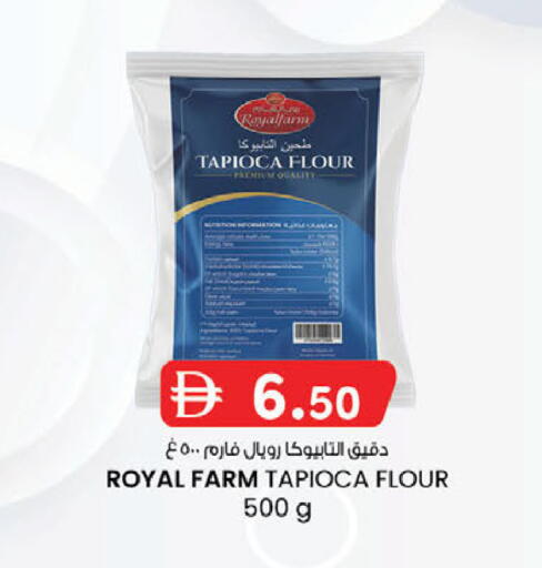 available at ك. الم. للتجارة in الإمارات العربية المتحدة , الامارات - دبي
