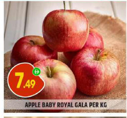 Apple available at BIGmart in UAE - Abu Dhabi
