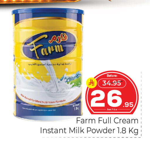 available at Makkah Hypermarket in KSA, Saudi Arabia, Saudi - Jeddah