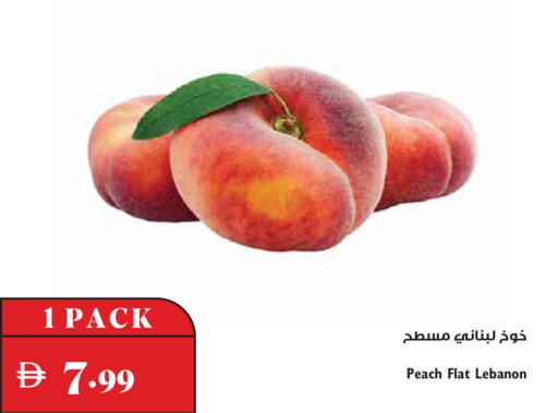 Peach available at تروليز سوبرماركت in الإمارات العربية المتحدة , الامارات - الشارقة / عجمان