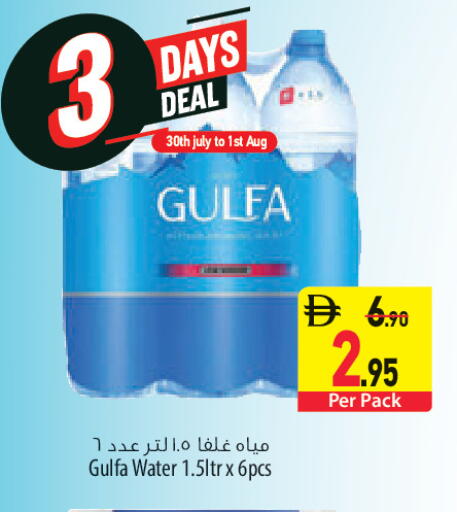 available at السفير ماركت in الإمارات العربية المتحدة , الامارات - أبو ظبي