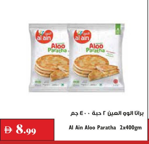 available at تروليز سوبرماركت in الإمارات العربية المتحدة , الامارات - الشارقة / عجمان