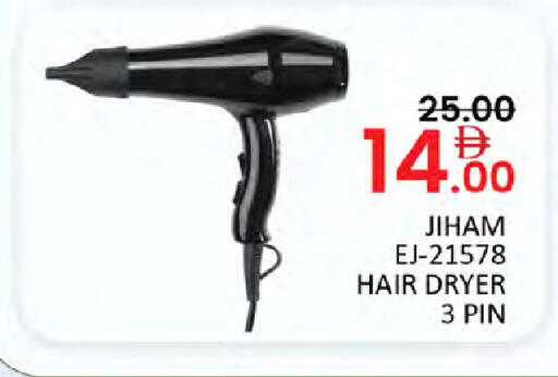 available at Al Madina  in UAE - Ras al Khaimah