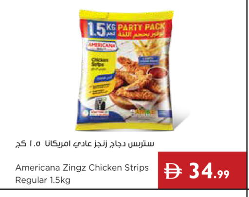 available at إسطنبول سوبرماركت in الإمارات العربية المتحدة , الامارات - أبو ظبي