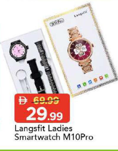 available at مارك & سيف in الإمارات العربية المتحدة , الامارات - دبي
