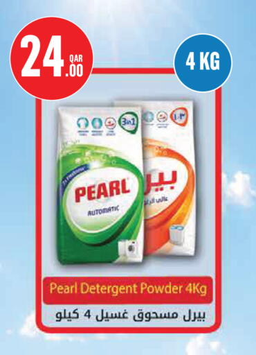 available at مونوبريكس in قطر - أم صلال