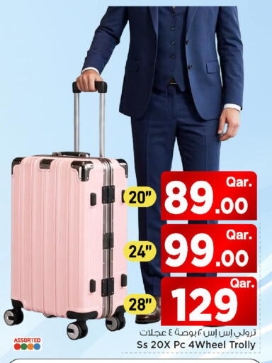 available at مارك & سيف in قطر - الشحانية